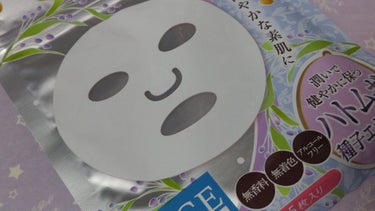 DAISO　フェイスマスク　ハトムギ　100円(税別)

DAISOさんで昔に出ていた商品です。
投稿しようしようと熟成しまくってました。

５枚入りで美容液たっぷりのシートマスクは
軽く絞って使うぐら