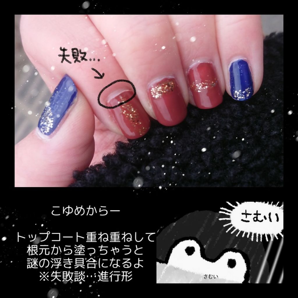 pa ネイルカラー(はがせるベースコート)/pa nail collective/ネイルベースコートを使ったクチコミ（1枚目）