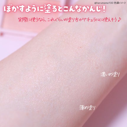 ハイライト/coou/パウダーハイライトを使ったクチコミ(5枚目)