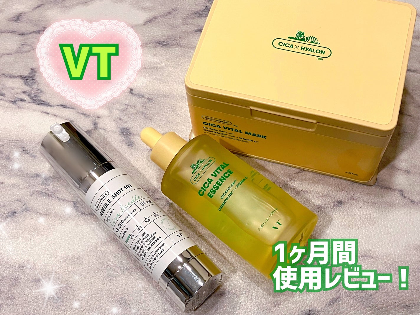 シカバイタル エッセンス/VT/美容液を使ったクチコミ(1枚目)