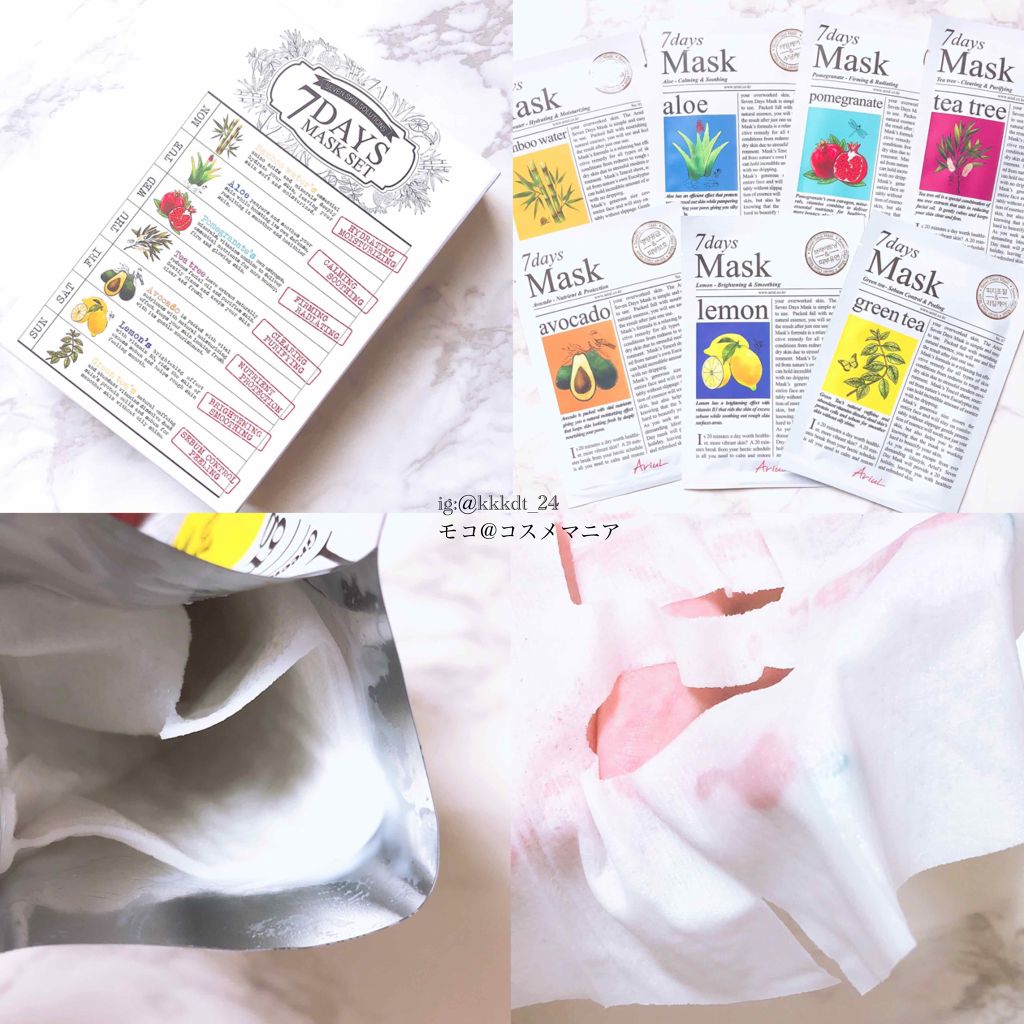 アリウル 7days シートマスク/Ariul/シートマスク・パックを使ったクチコミ（2枚目）