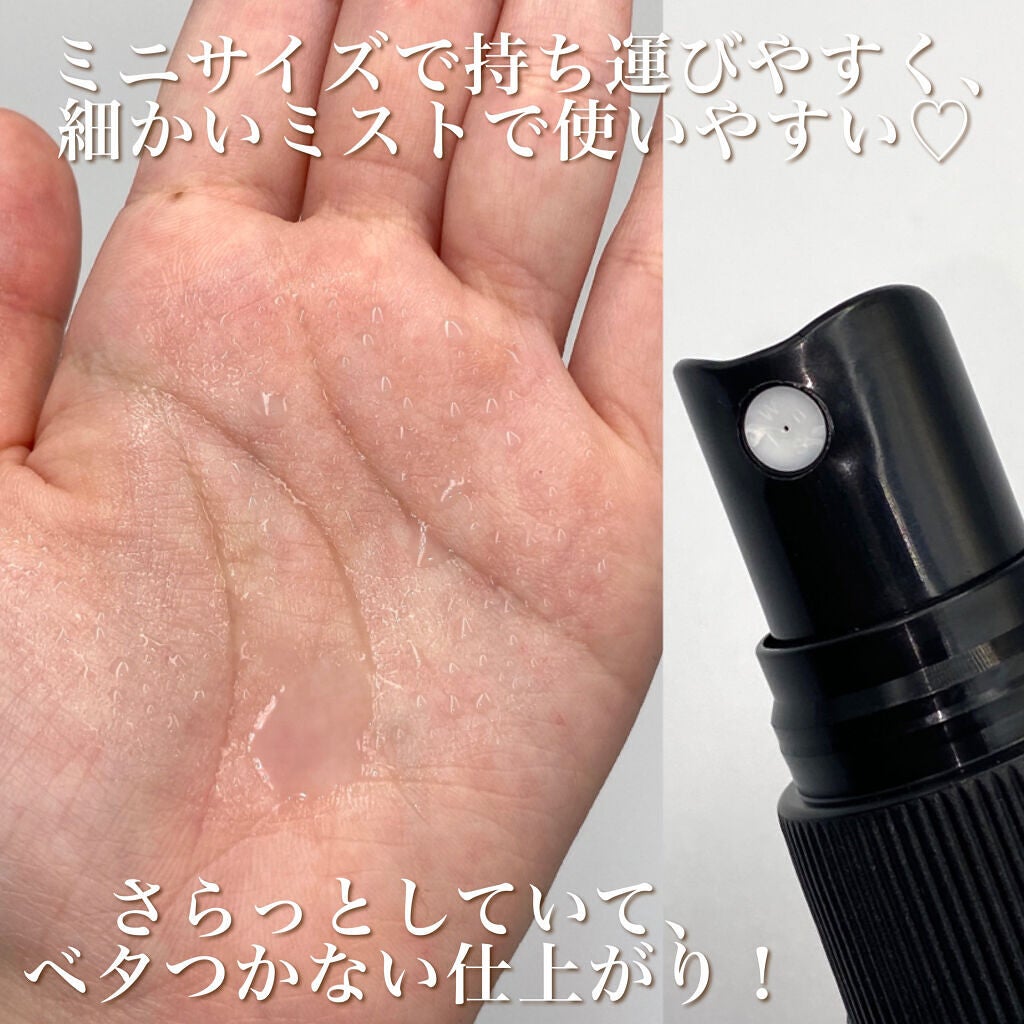 メイクアップフィクシングミスト/COSCOS/フィックスミストを使ったクチコミ(3枚目)