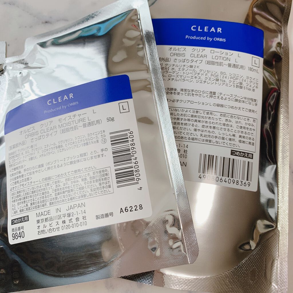 クリアモイスチャー L(さっぱりタイプ)/オルビス/乳液を使ったクチコミ(3枚目)