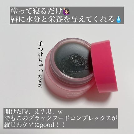 ブビブビ リップマスク/unpa/リップマスクを使ったクチコミ(2枚目)