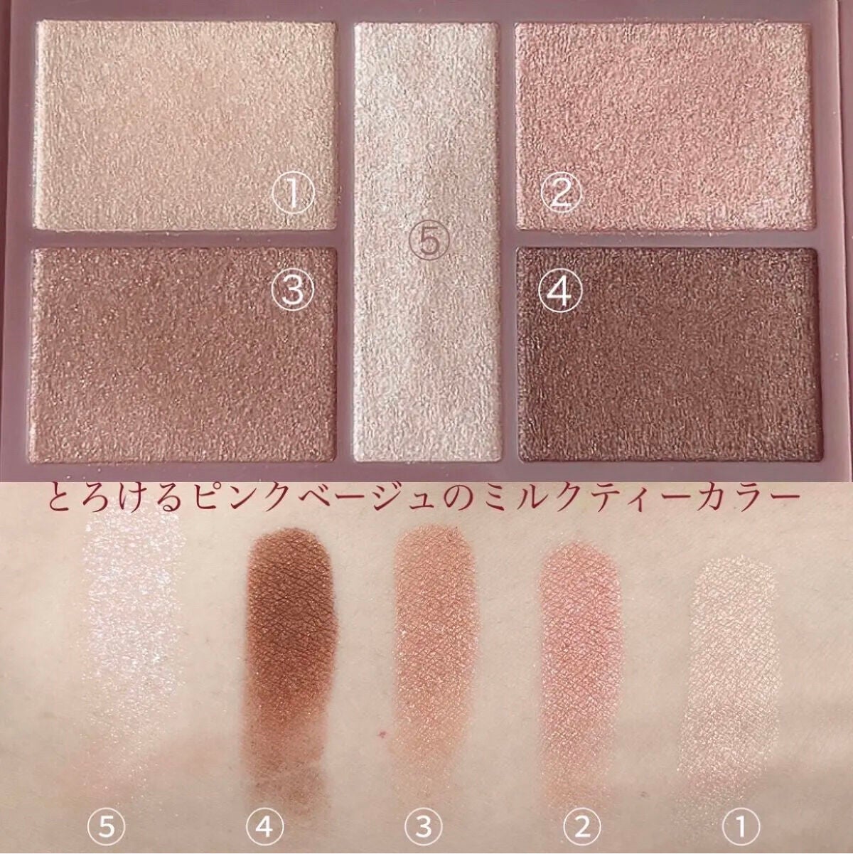 パーフェクトマルチアイズ/キャンメイク/アイシャドウパレットを使ったクチコミ(7枚目)