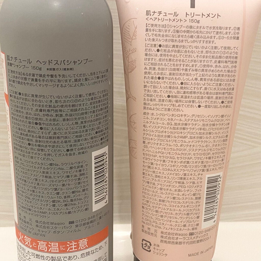 炭酸ヘッドスパシャンプー/トリートメント/肌ナチュール/市販シャンプーを使ったクチコミ(2枚目)