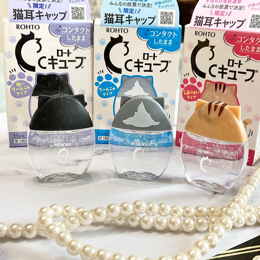 ロートCキューブ m(医薬品)/ロート製薬/その他を使ったクチコミ(5枚目)