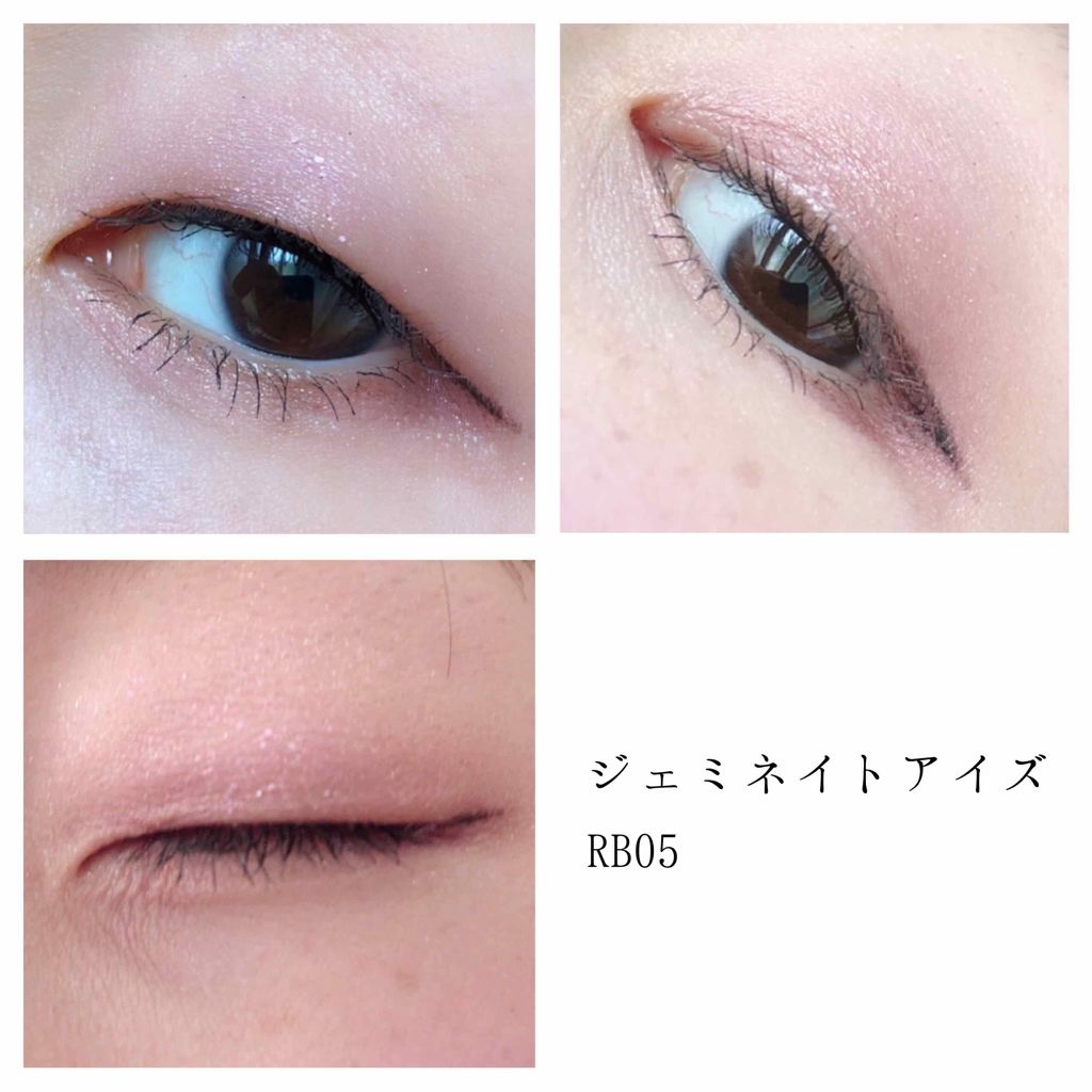 ジェミネイトアイズ/LUNASOL/アイシャドウパレットを使ったクチコミ(2枚目)