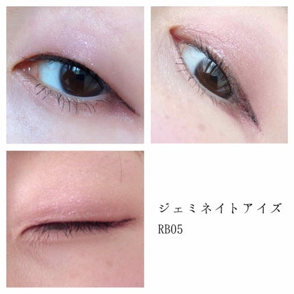 ジェミネイトアイズ/LUNASOL/アイシャドウパレットを使ったクチコミ(2枚目)