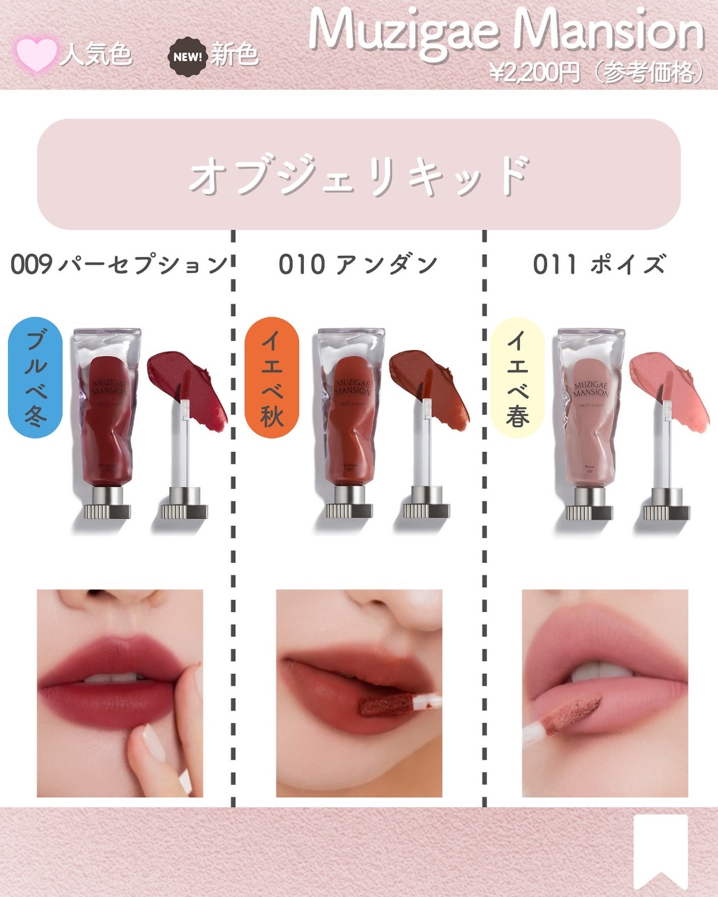 ちい on LIPS 「こんばんは!ちはるです✨今日はずっと気になってるムジゲマンショ..」(4枚目)