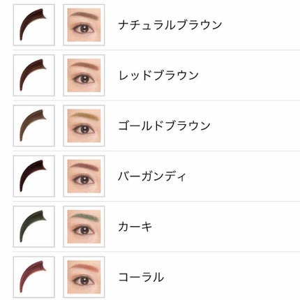 ファッションブロウ カラードラマ マスカラ/MAYBELLINE NEW YORK/眉マスカラを使ったクチコミ(2枚目)