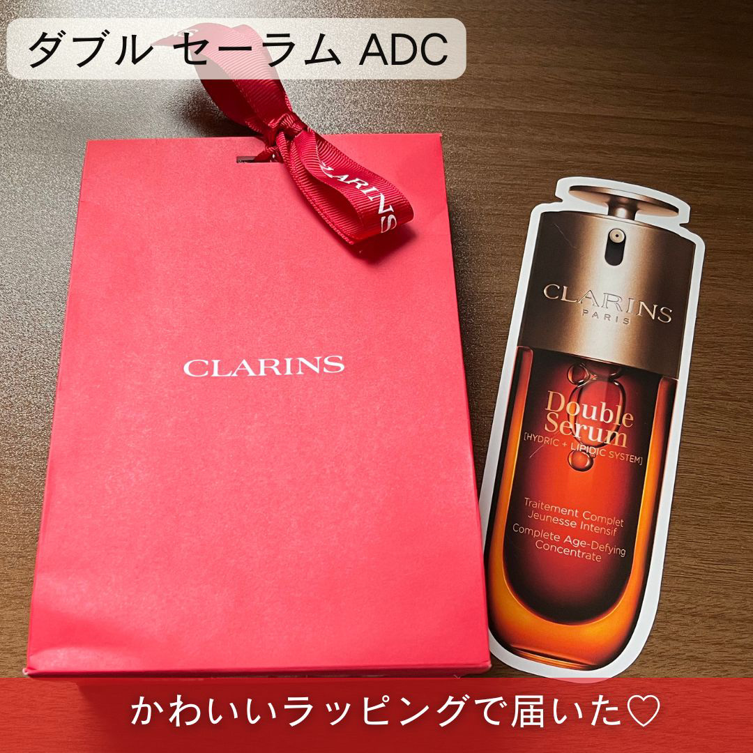 ダブル セーラム ADC/CLARINS/美容液を使ったクチコミ（2枚目）