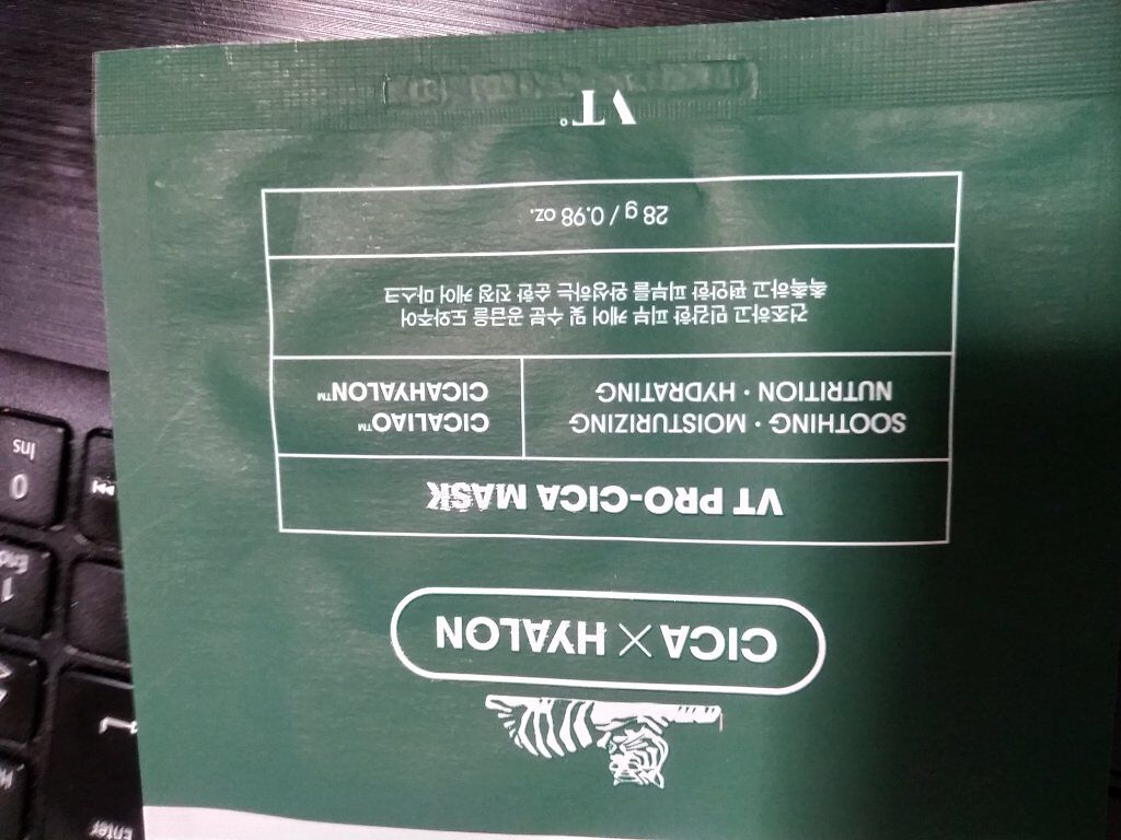 プロCICA クリアスポットパッチ/VT/その他スキンケアを使ったクチコミ(5枚目)