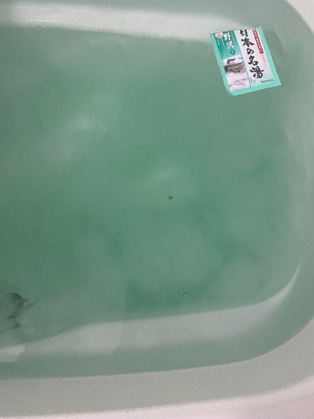 にごり湯の醍醐味/日本の名湯/無機塩系入浴剤を使ったクチコミ(4枚目)