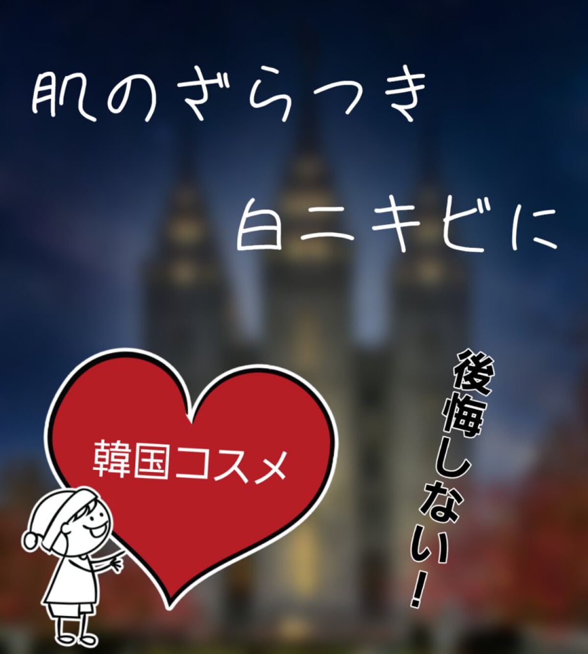 インビジブルピーリングブースターエッセンス/CNP Laboratory/ブースター・導入液を使ったクチコミ（1枚目）