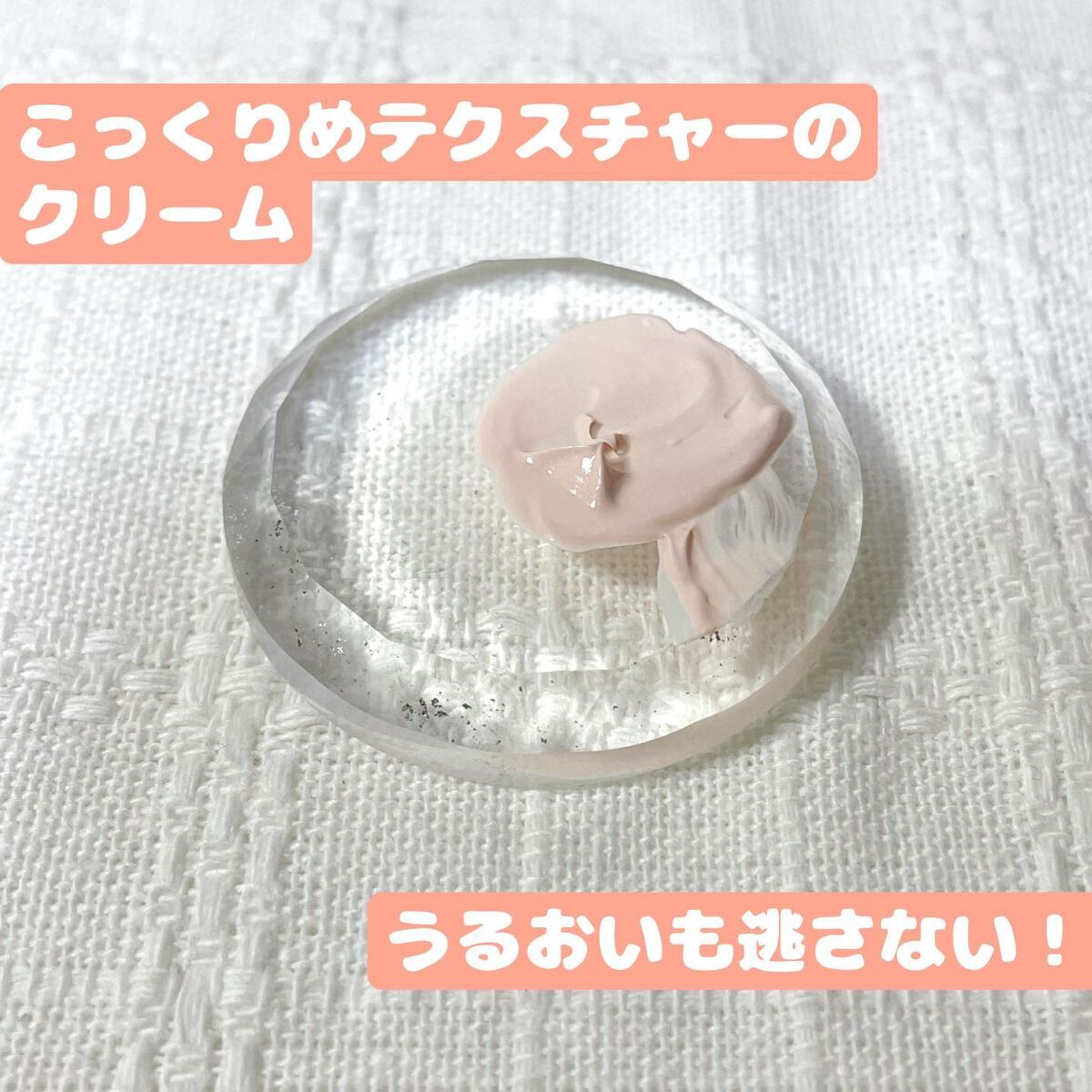 セラムフィット シャイニング トーンアップクリーム /ByUR/化粧下地を使ったクチコミ(2枚目)