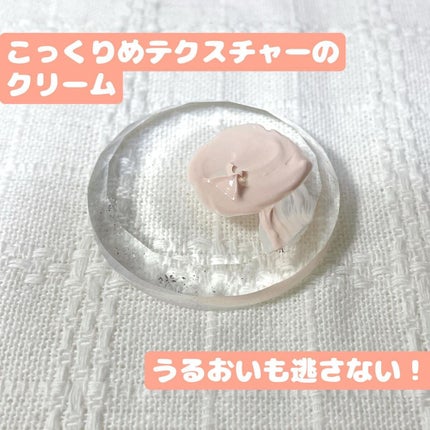 セラムフィット シャイニング トーンアップクリーム /ByUR/化粧下地を使ったクチコミ(2枚目)