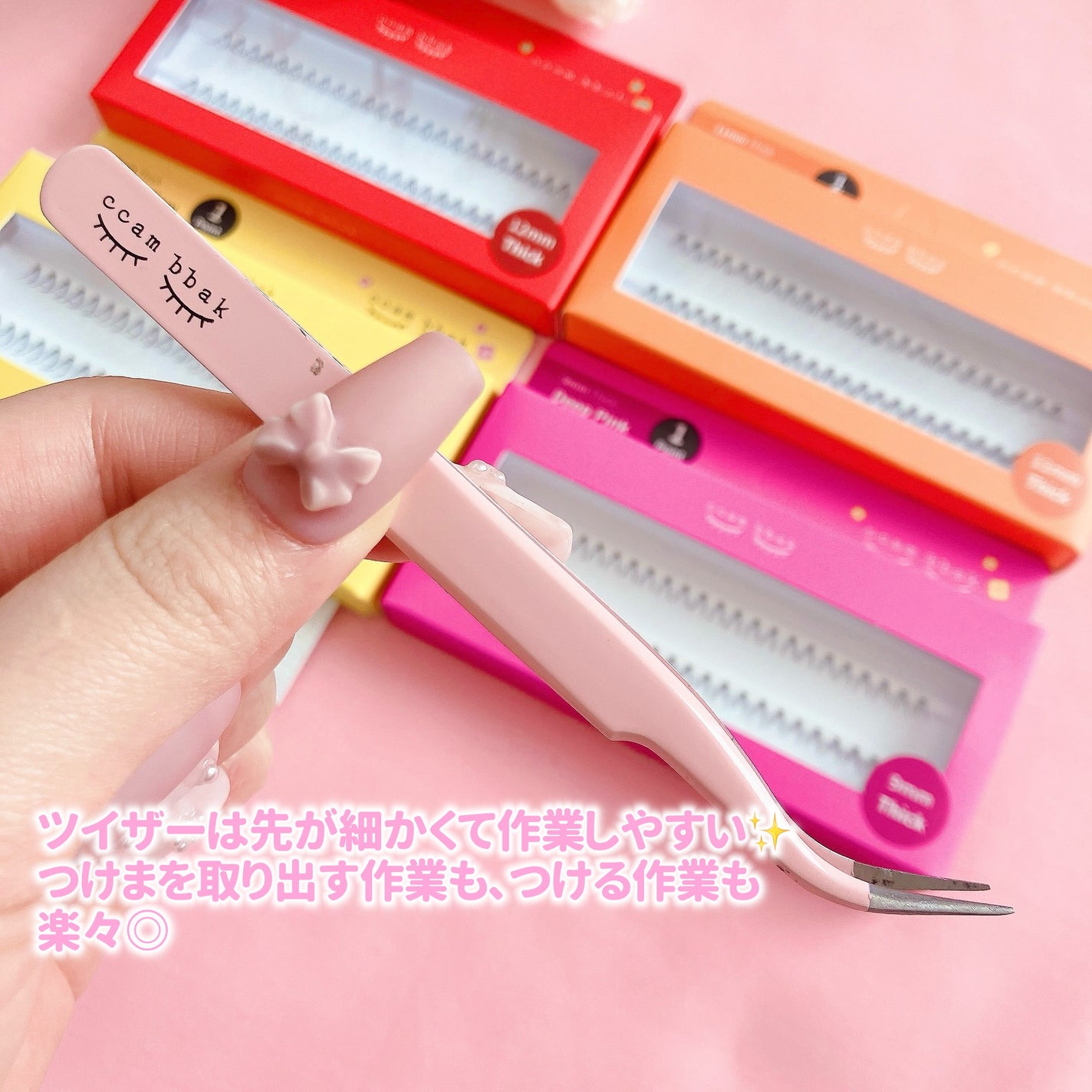 CCAM BBAK 11mm DeepOrange/CCAM BBAK/その他を使ったクチコミ(8枚目)