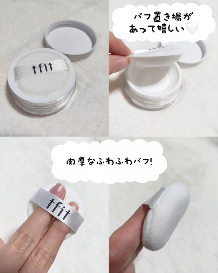 トランスルーセントセットフィニッシングパウダー/TFIT/ルースパウダーを使ったクチコミ(2枚目)