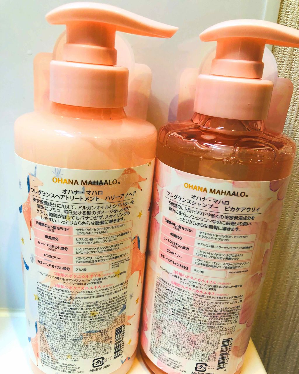 オハナ・マハロ フレグランスシャンプー<ピカケ アウリィ>/OHANA MAHAALO/市販シャンプーを使ったクチコミ（2枚目）