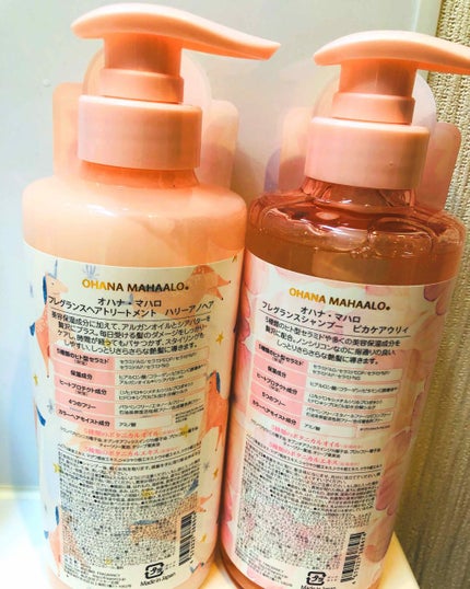 オハナ・マハロ フレグランスシャンプー<ピカケ アウリィ>/OHANA MAHAALO/市販シャンプーを使ったクチコミ(2枚目)