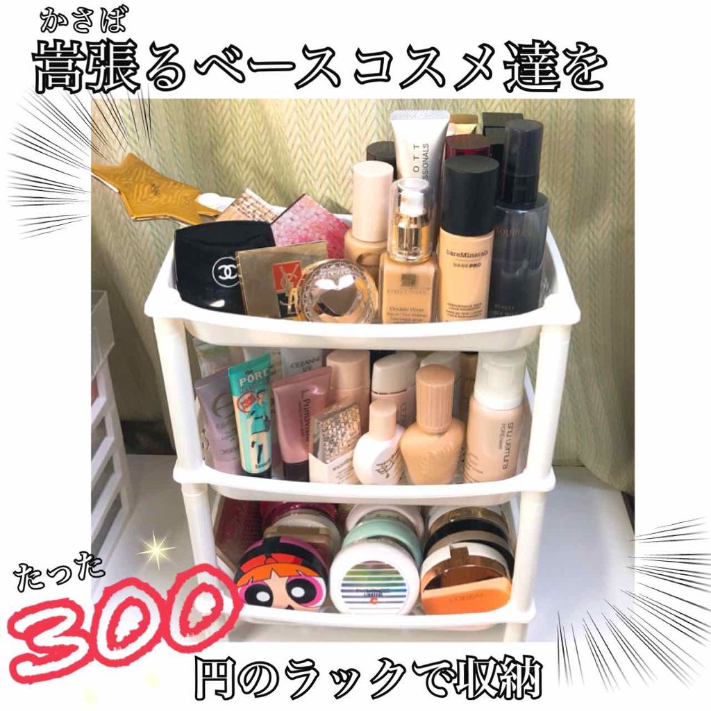 Compact Shelf (組み立てシェルフ)/3COINS/その他を使ったクチコミ（1枚目）