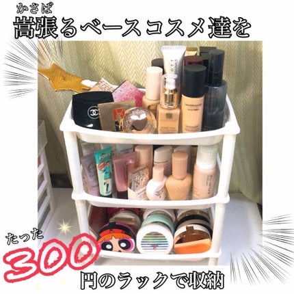 Compact Shelf (組み立てシェルフ)/3COINS/その他を使ったクチコミ(1枚目)