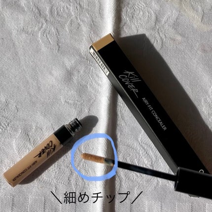 キル カバー エアリーフィット コンシーラー/CLIO/リキッドコンシーラーを使ったクチコミ(2枚目)