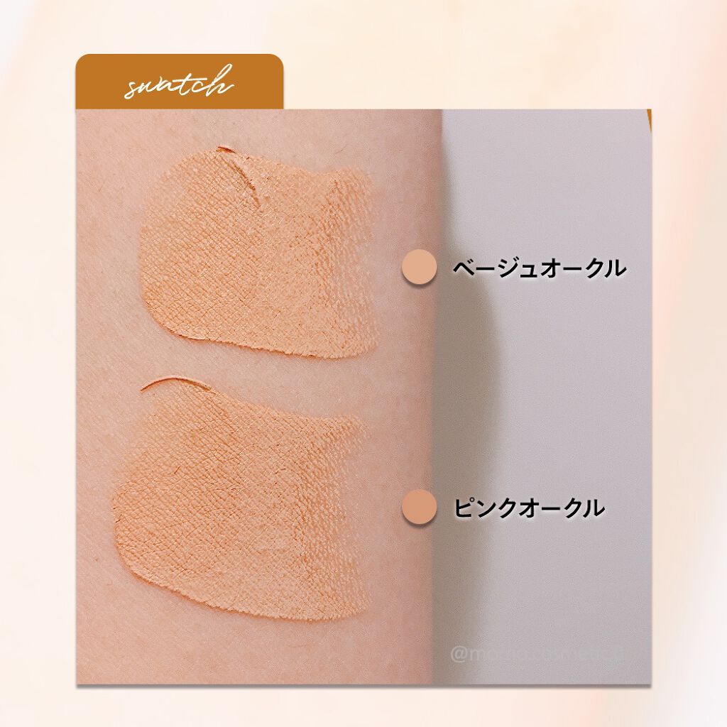 Oh!Baby ナチュラル BBスティック/ハウス オブ ローゼ/BBクリームを使ったクチコミ(7枚目)