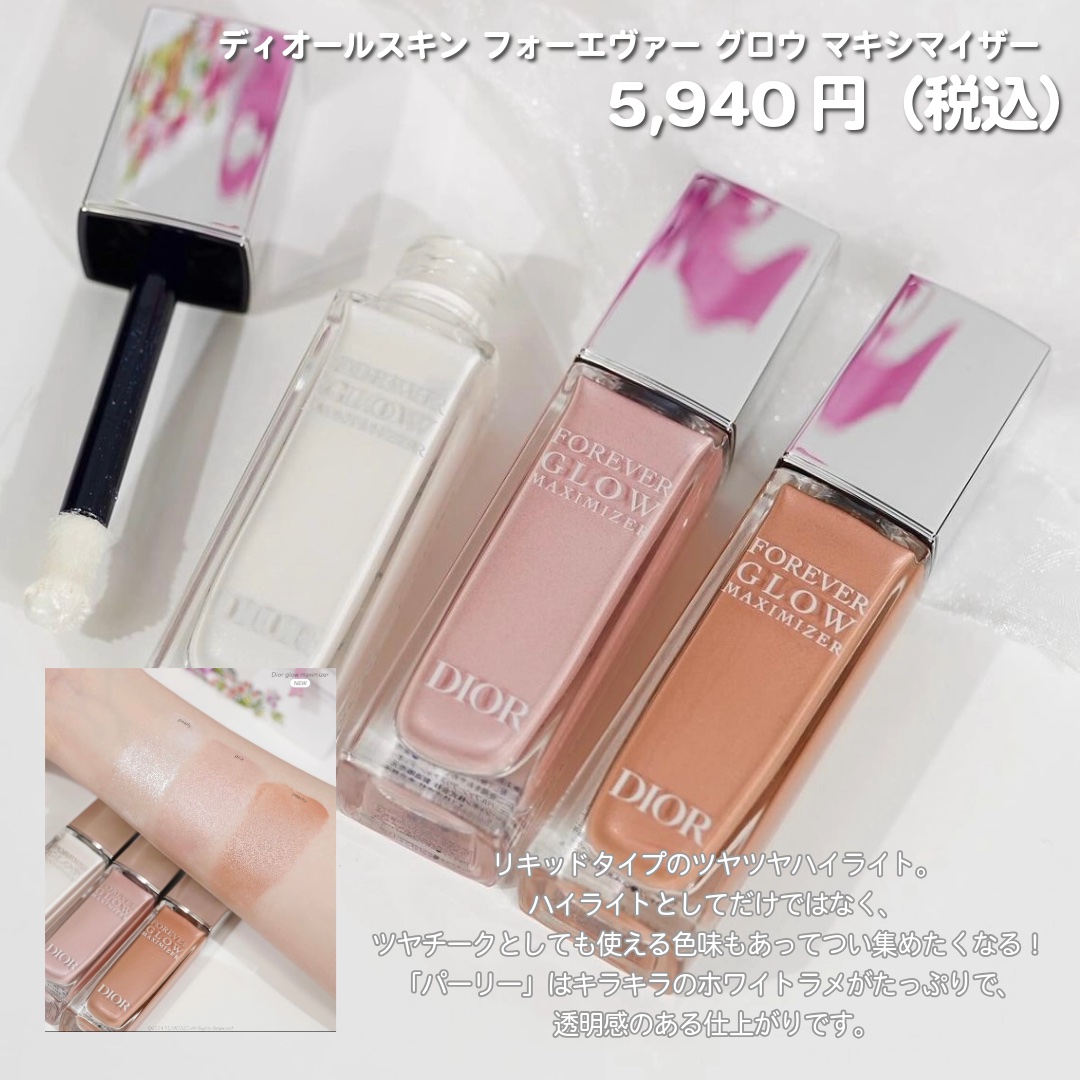 ルージュ ディオール 678 カルト サテン/Dior/口紅を使ったクチコミ（2枚目）