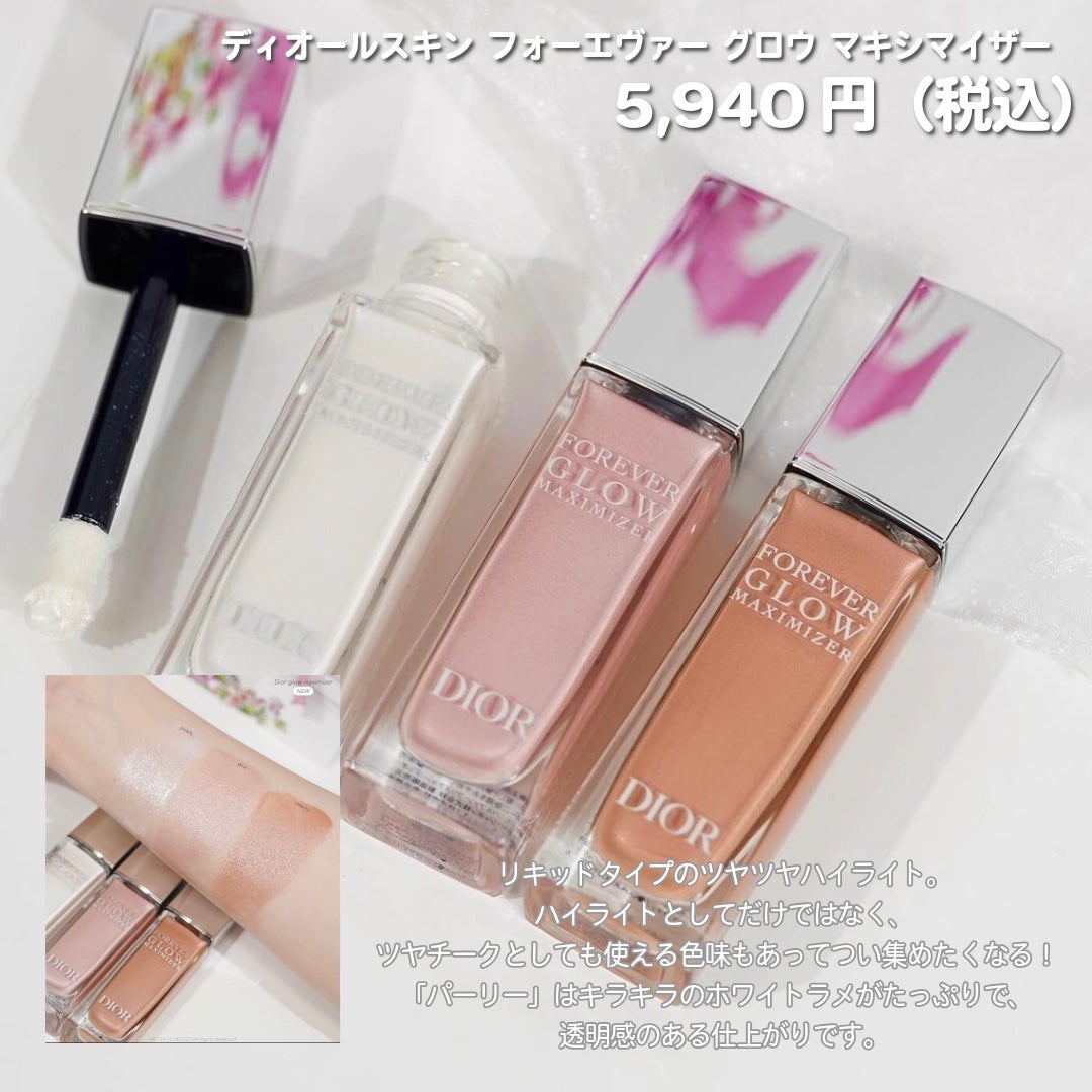 ディオール バックステージ フェイス グロウ パレット/Dior/ハイライトを使ったクチコミ(2枚目)