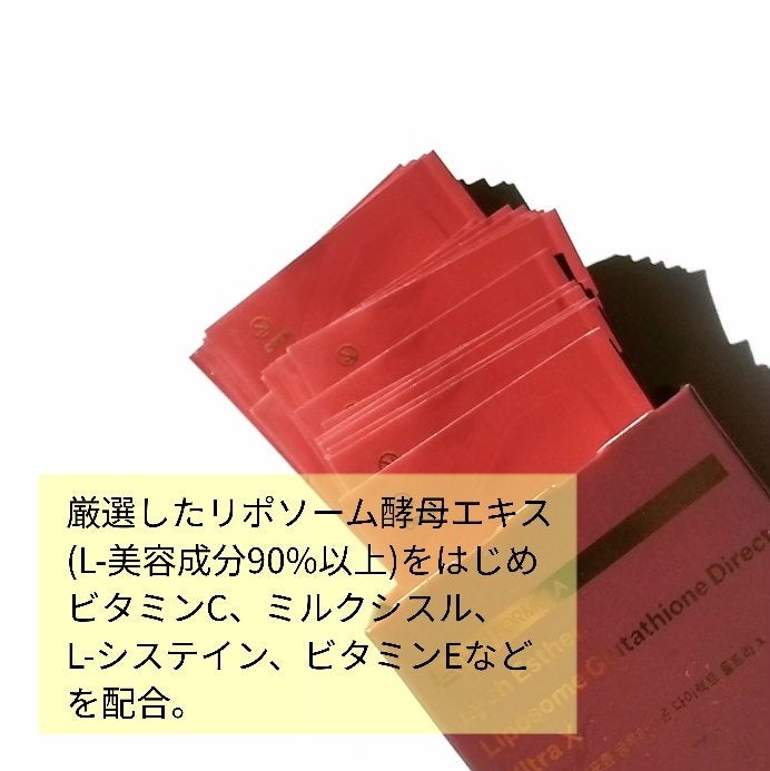 ヨエスターエラスチンオリジナル7X/ESTHER FORMULA/美容サプリメントを使ったクチコミ(5枚目)