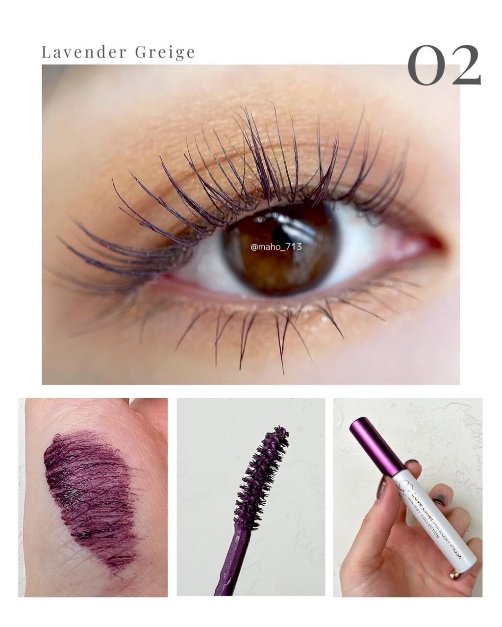 ラブ・ライナー オールラッシュマスク ホリデーコレクション<マスカラ>/ラブ・ライナー/マスカラを使ったクチコミ(5枚目)