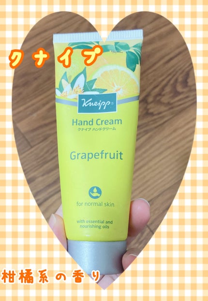 クナイプ ハンドクリーム グレープフルーツの香り/クナイプ/ハンドクリームを使ったクチコミ(1枚目)