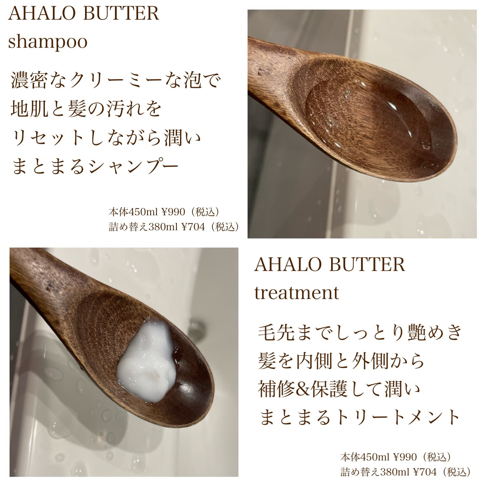 モイスト＆リペア シャンプー/ヘアトリートメント/AHALO BUTTER/市販シャンプーを使ったクチコミ（2枚目）