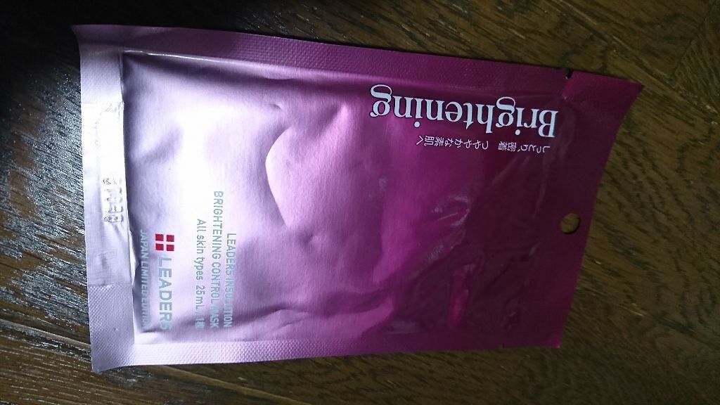 ブライトニング コントロール マスク/LEADERS/シートマスク・パックを使ったクチコミ（1枚目）