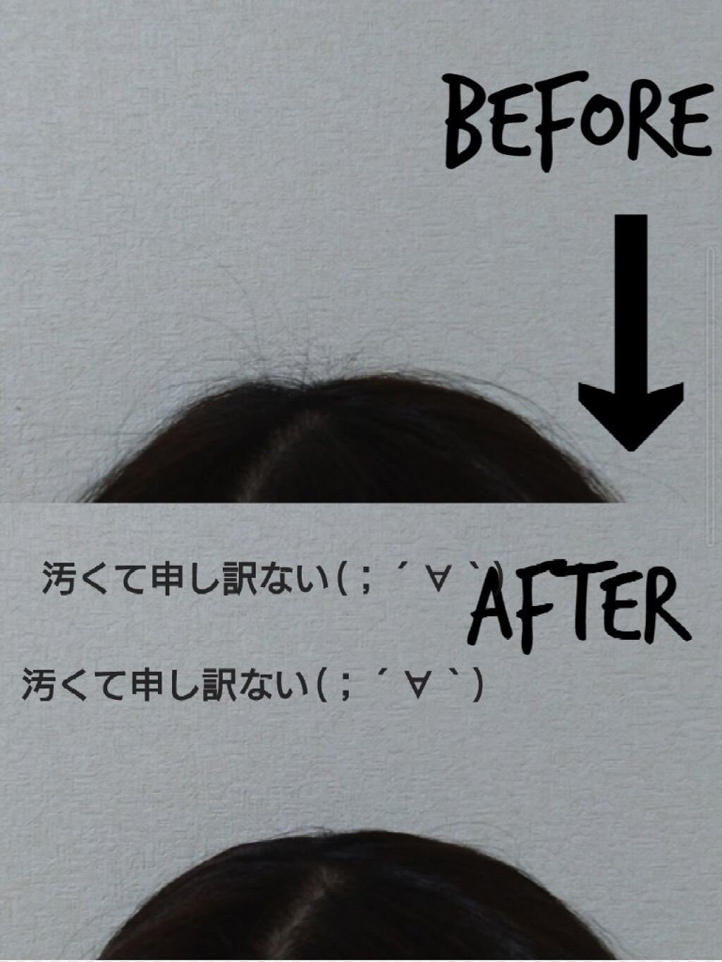 ポイントリペア/plus eau/ヘアジェルを使ったクチコミ（2枚目）