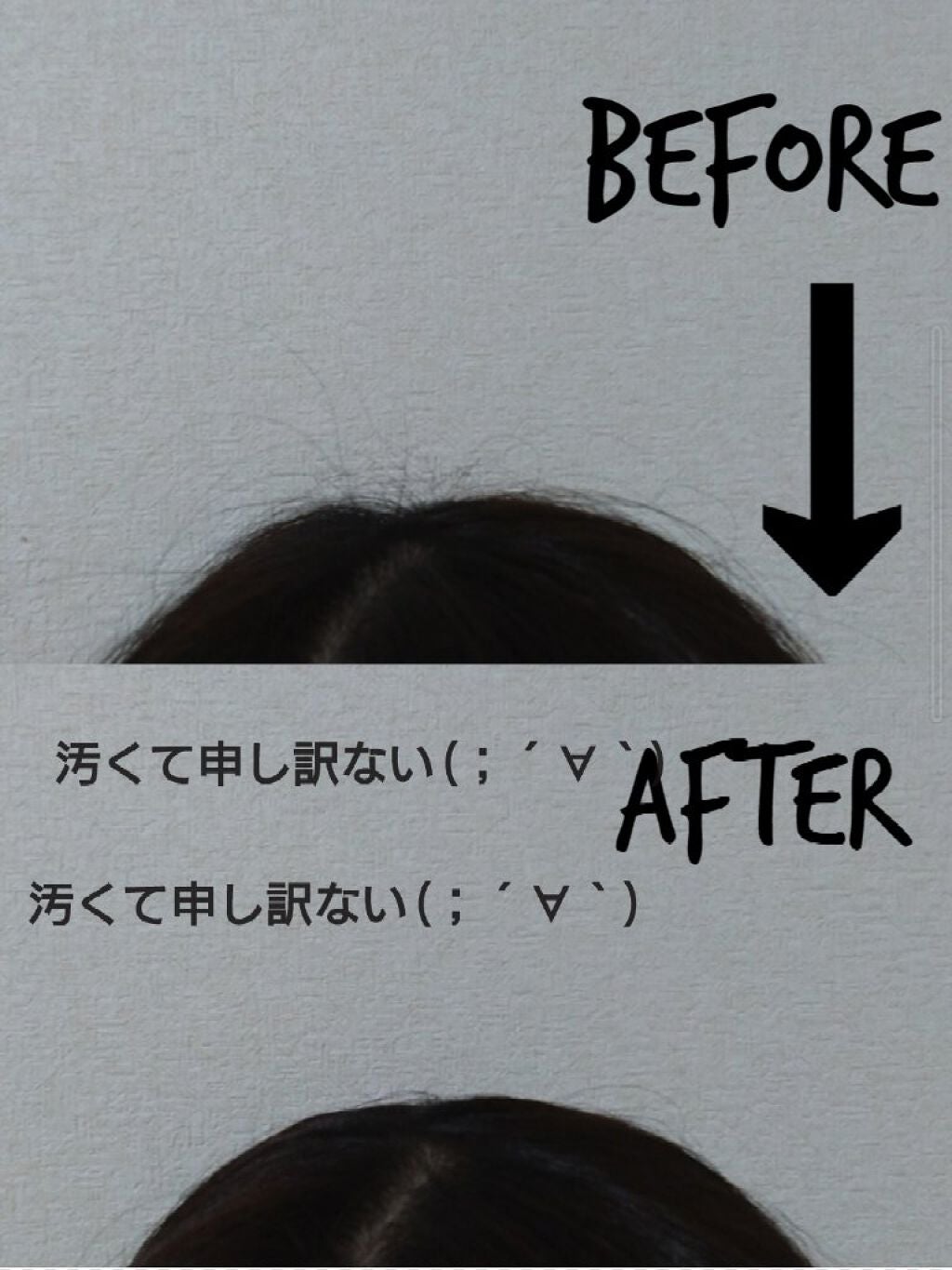 ポイントリペア/plus eau/ヘアジェルを使ったクチコミ(2枚目)