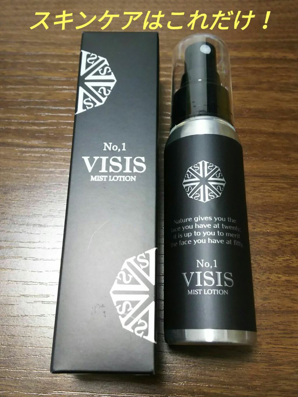 を使ったクチコミ（1枚目）