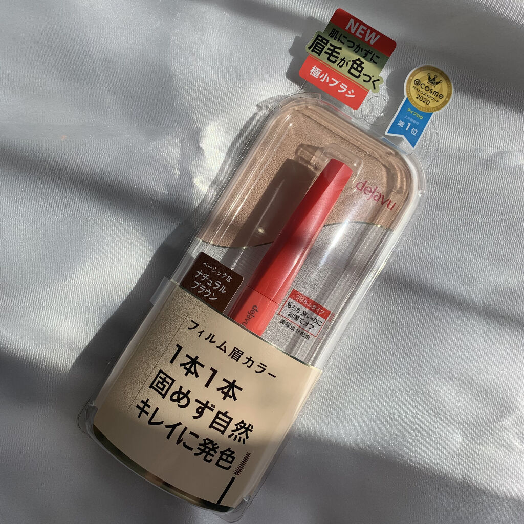 フィルム眉カラー/デジャヴュ/眉マスカラを使ったクチコミ（1枚目）