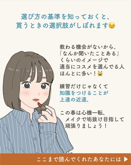 ãµãð·å¢æãåå¿è
ã¡ã€ã¯ on LIPS ããªããã®çš®é¡ãšç¹åŸŽãã¡ãããšçè§£ããäžã§è²·ã£ãŠãŸããïŒðâ
ã¡ã€..ãïŒ9æç®ïŒ