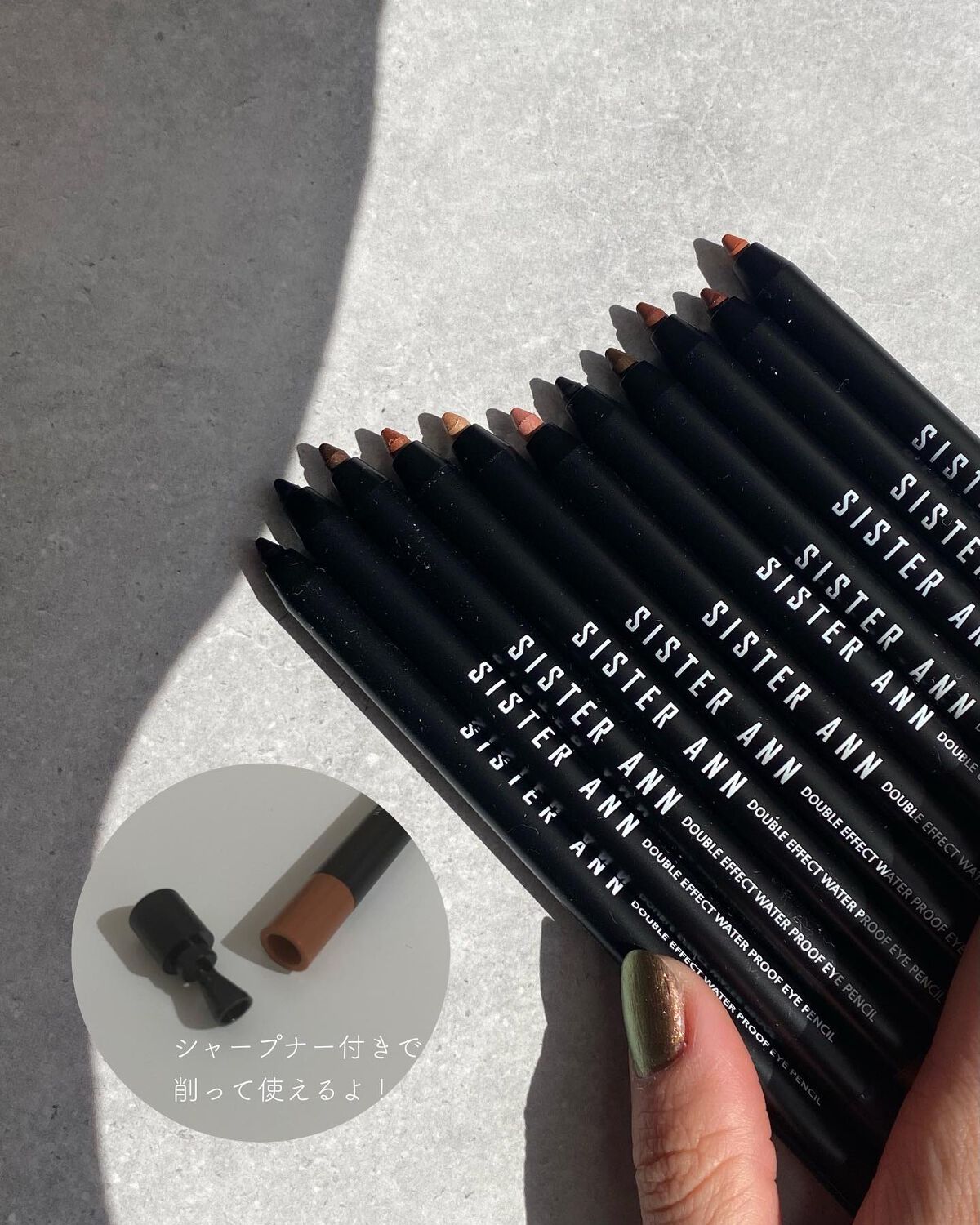 ウォータープルーフペンシルアイライナー/SISTER ANN/ペンシルアイライナーを使ったクチコミ(8枚目)