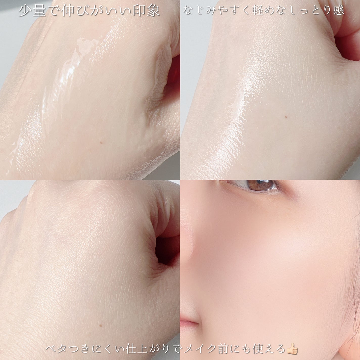 Skin Barrier Calming Lotion/Ongredients/乳液を使ったクチコミ(5枚目)