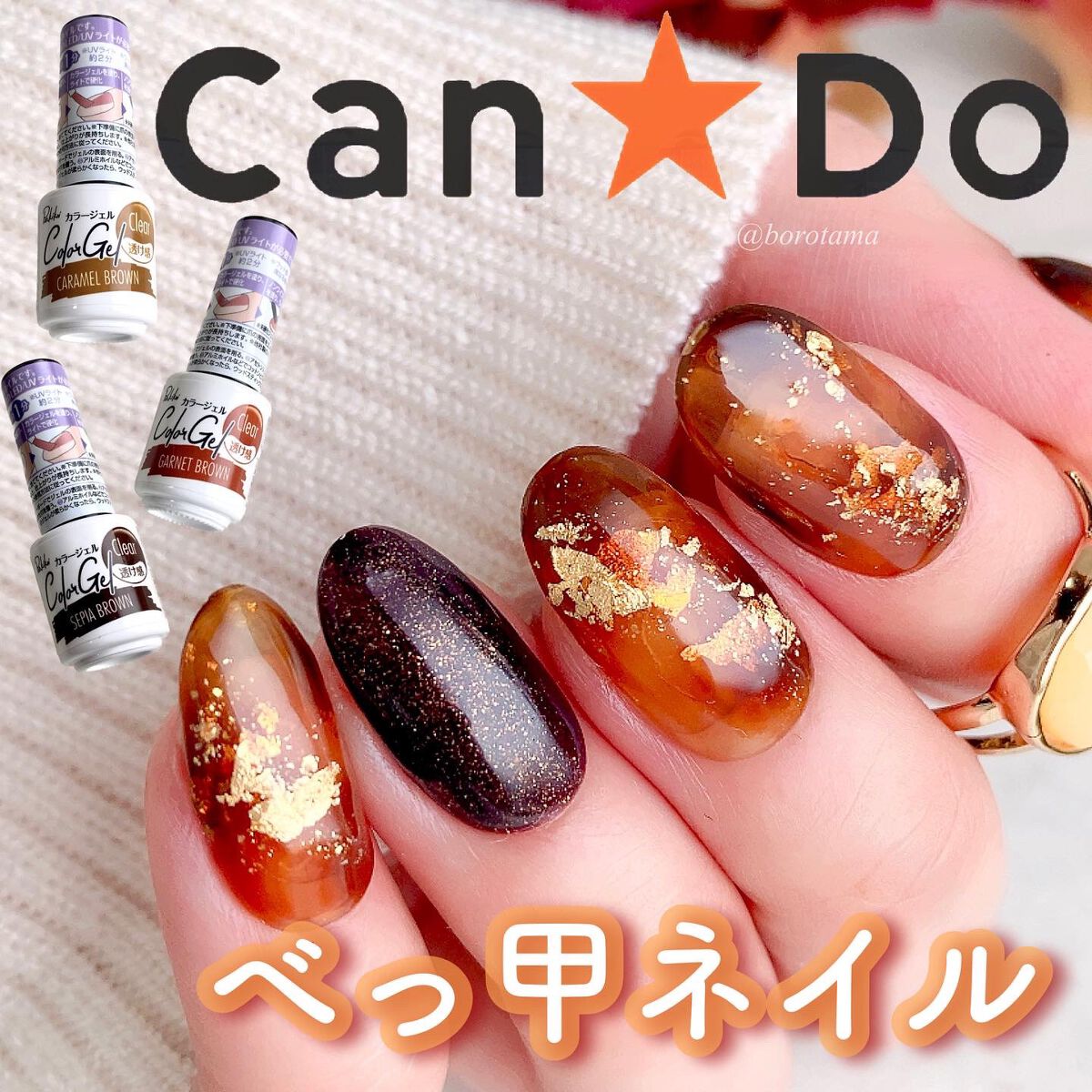 D.nailアートジェル 15点セット（極ジェル）、ネイルアート、ネイルカラーネイリスト