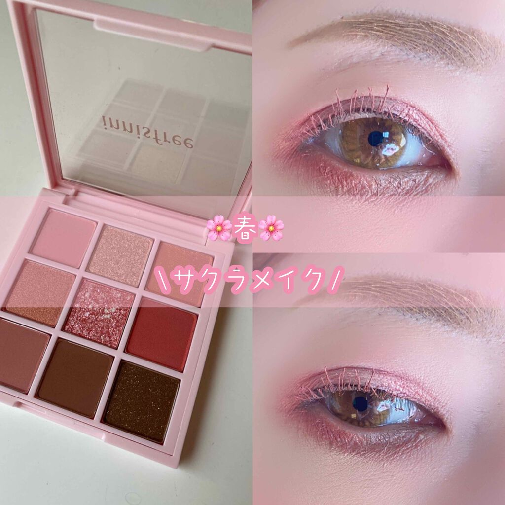 チェリーブロッサム アイシャドウ パレット 2020 Jeju Color Picker/innisfree/アイシャドウパレットを使ったクチコミ（2枚目）