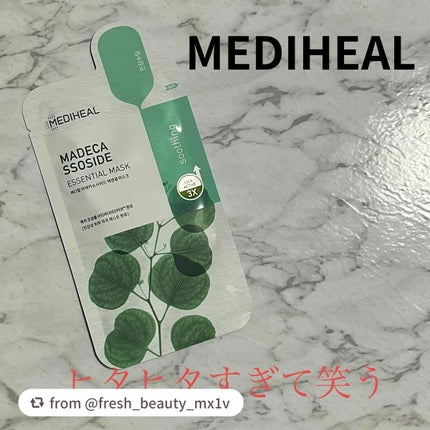 マデカソサイドエッセンシャルマスク/MEDIHEAL/シートマスク・パックを使ったクチコミ(1枚目)