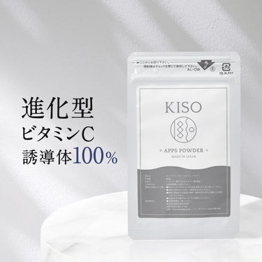 APPSパウダー 1%(0.5g)50ml用 KISO