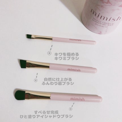 メイクブラシセット/mimish/その他キットセットを使ったクチコミ(4枚目)