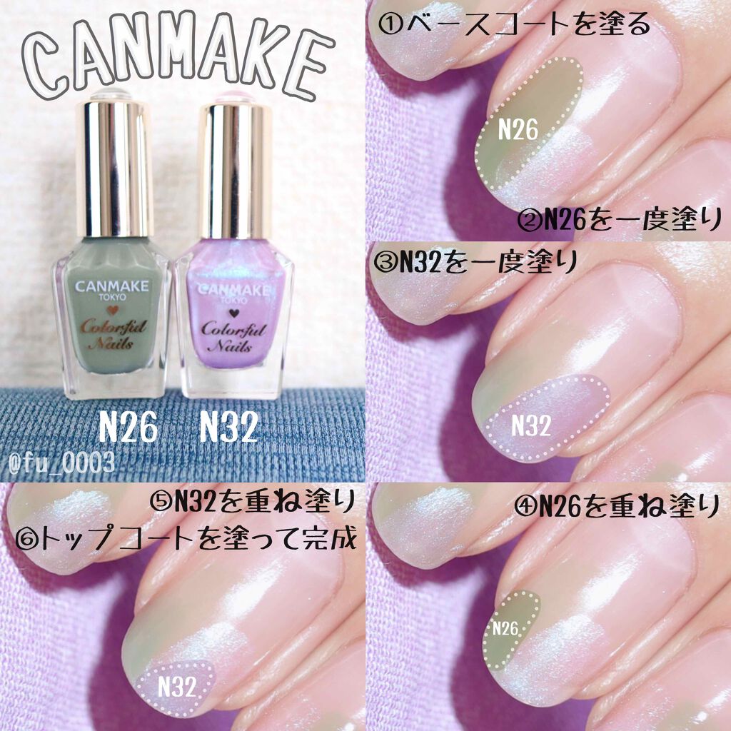 カラフルネイルズ/キャンメイク/マニキュアを使ったクチコミ(2枚目)