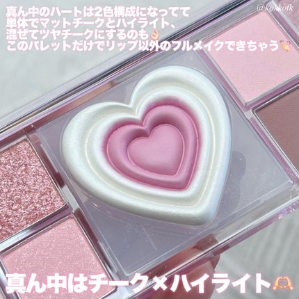 オールテイクムードライクパレット/PERIPERA/アイシャドウパレットを使ったクチコミ(3枚目)